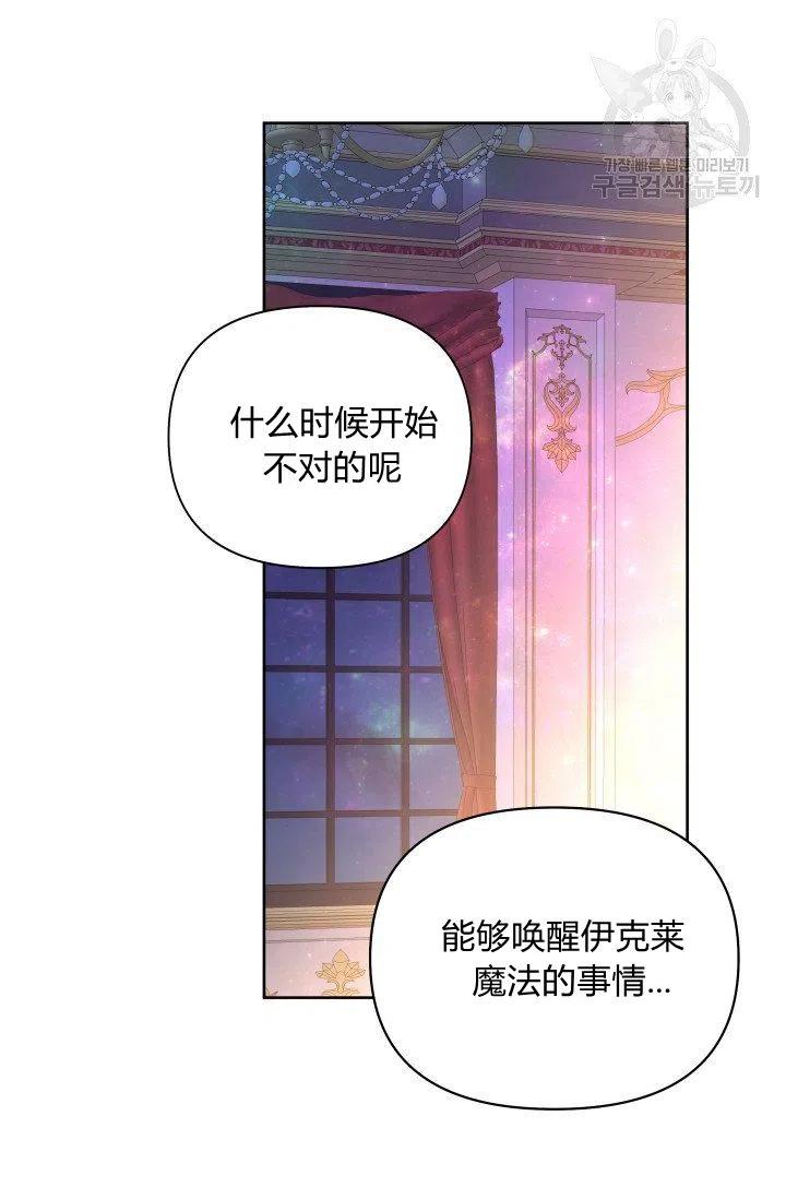 第41话59