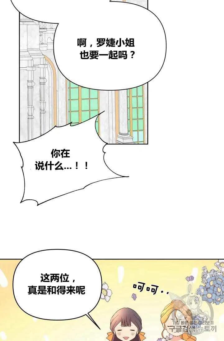 第31话29