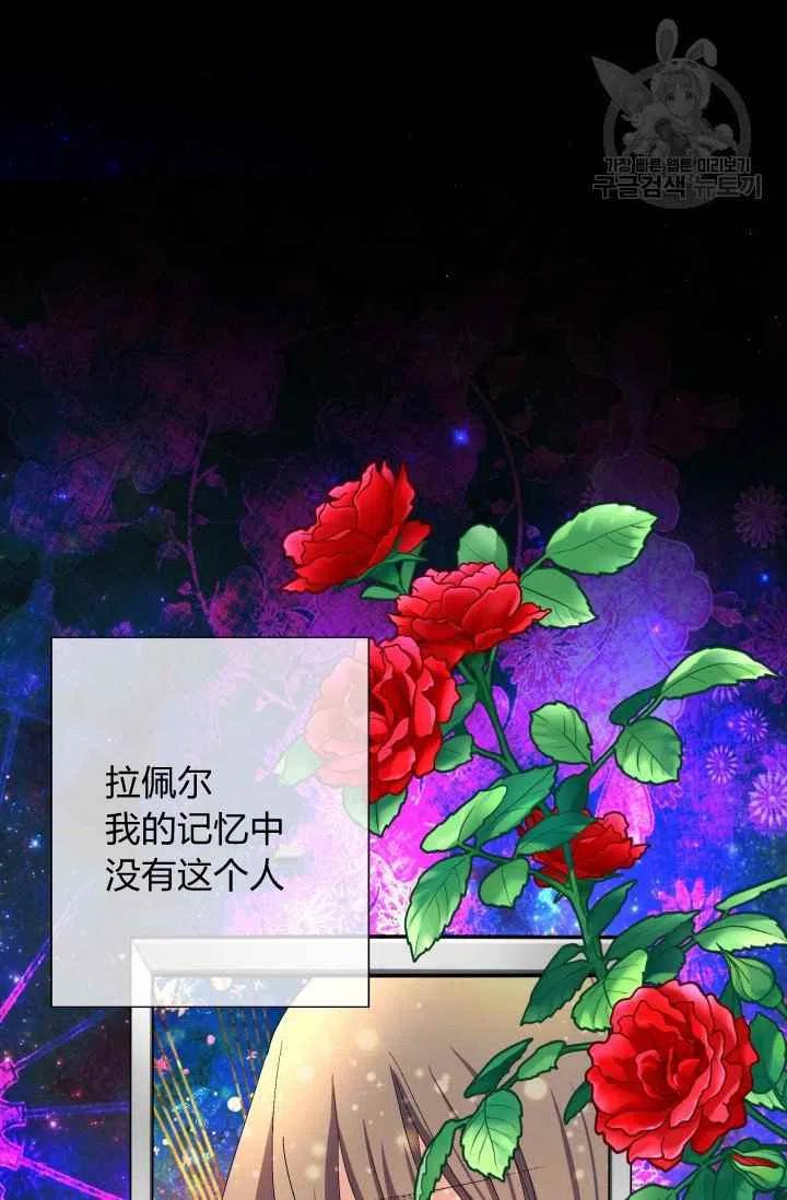 第39话23
