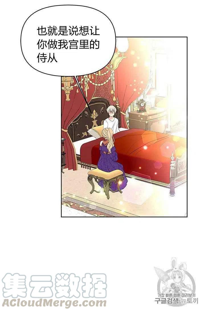 第13话14