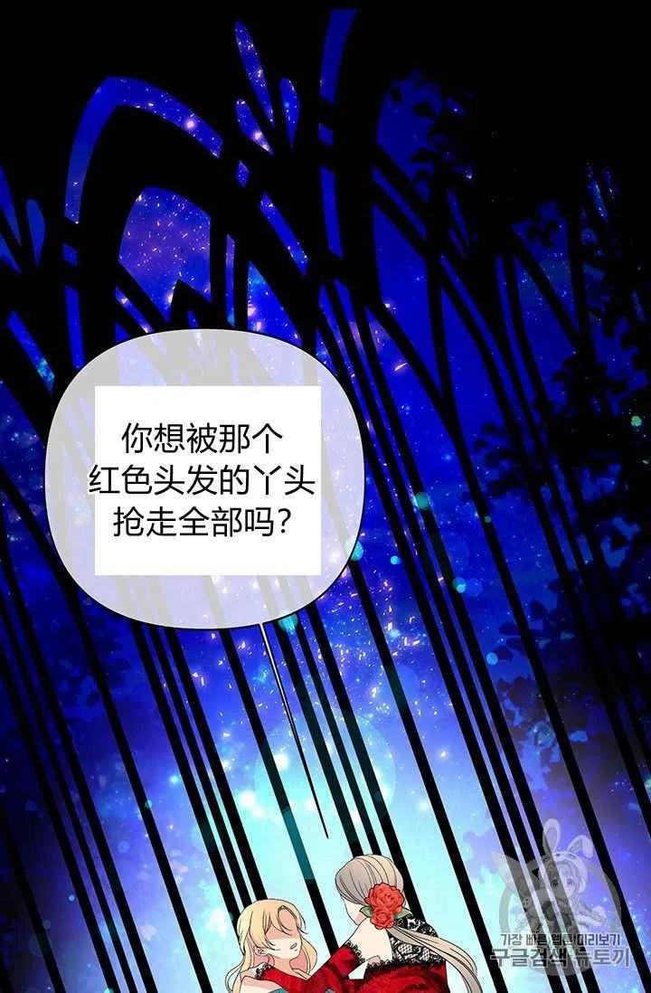 第17话35
