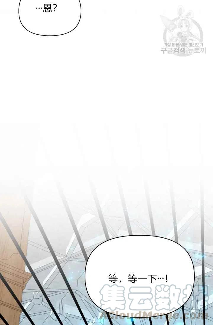 第39话33