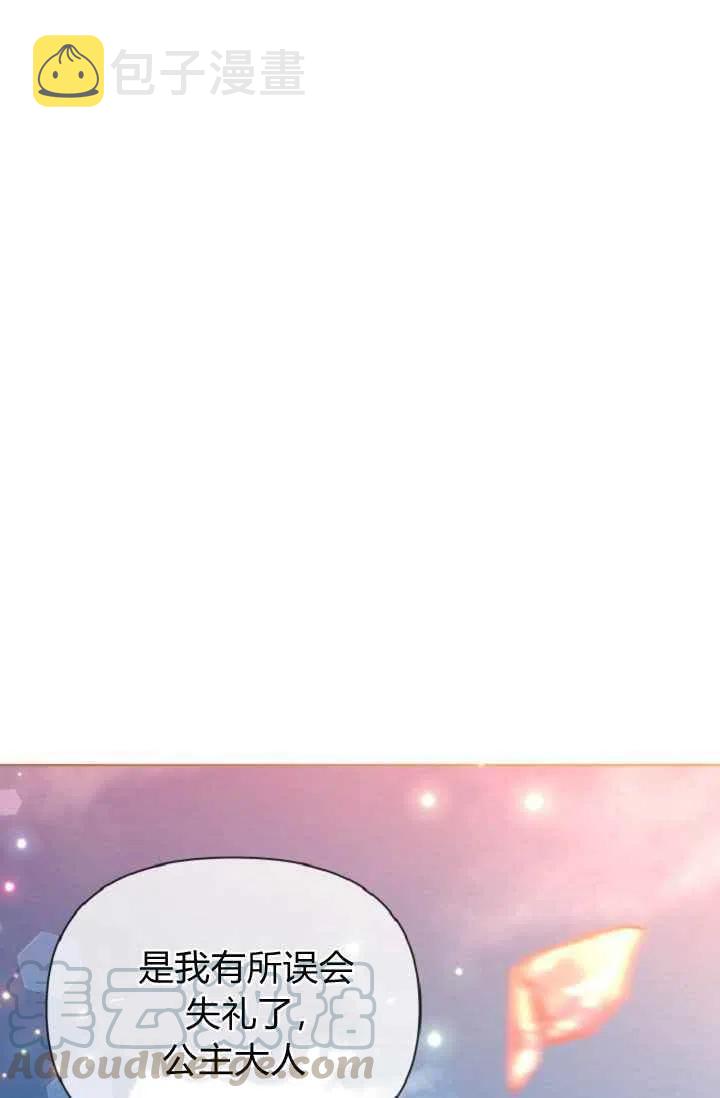第40话27
