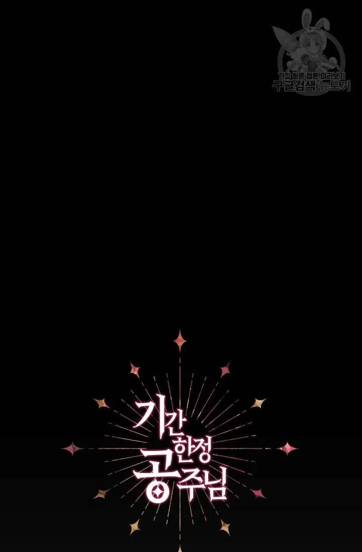 第37话38