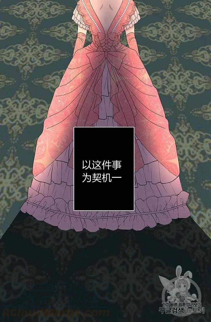 第3话32