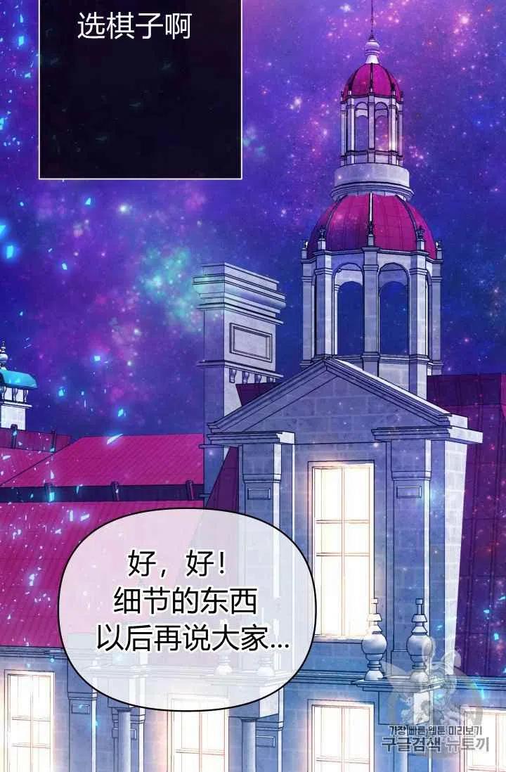 第20话22