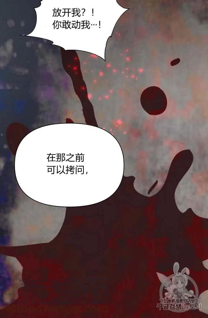 第7话42
