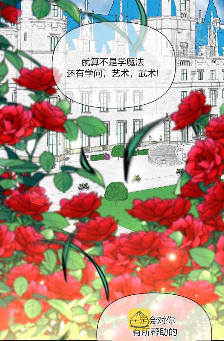 第48话66