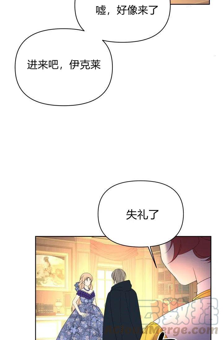 第41话30