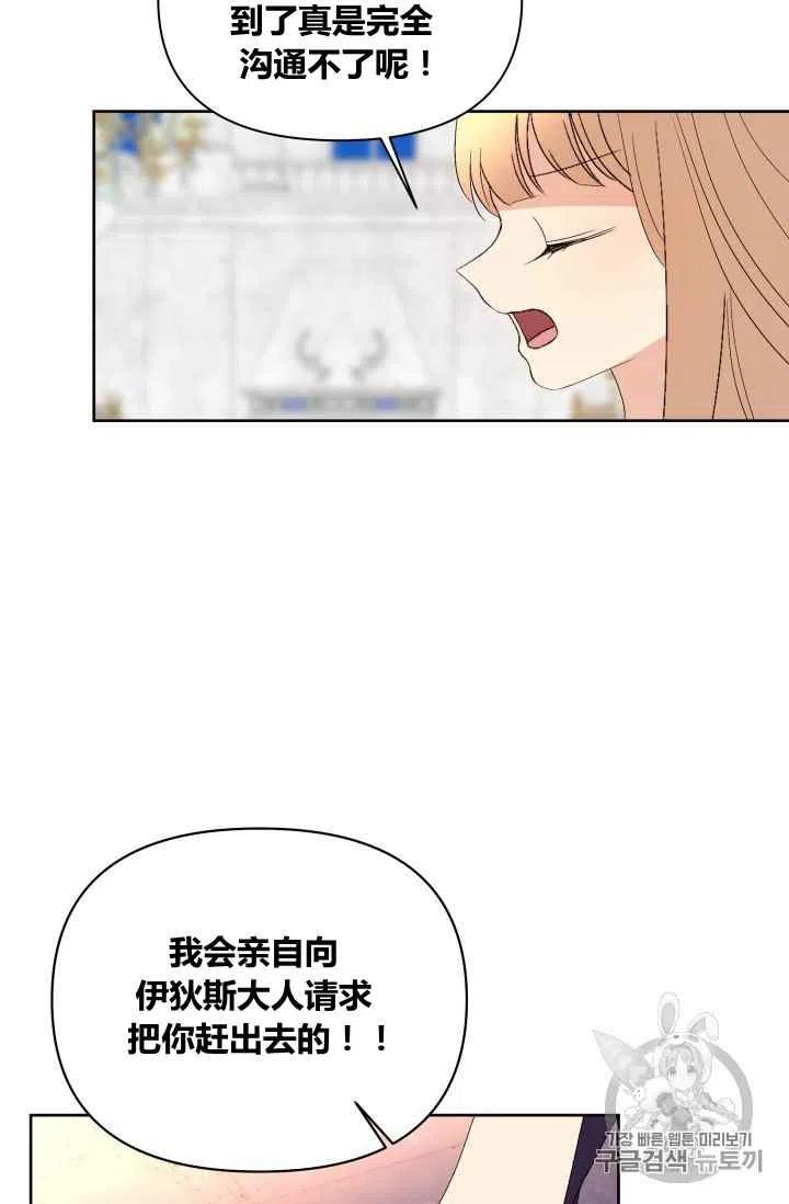 第31话31