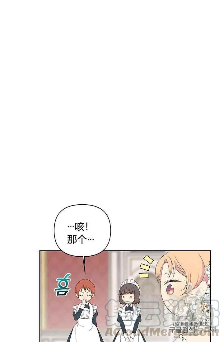 第8话15