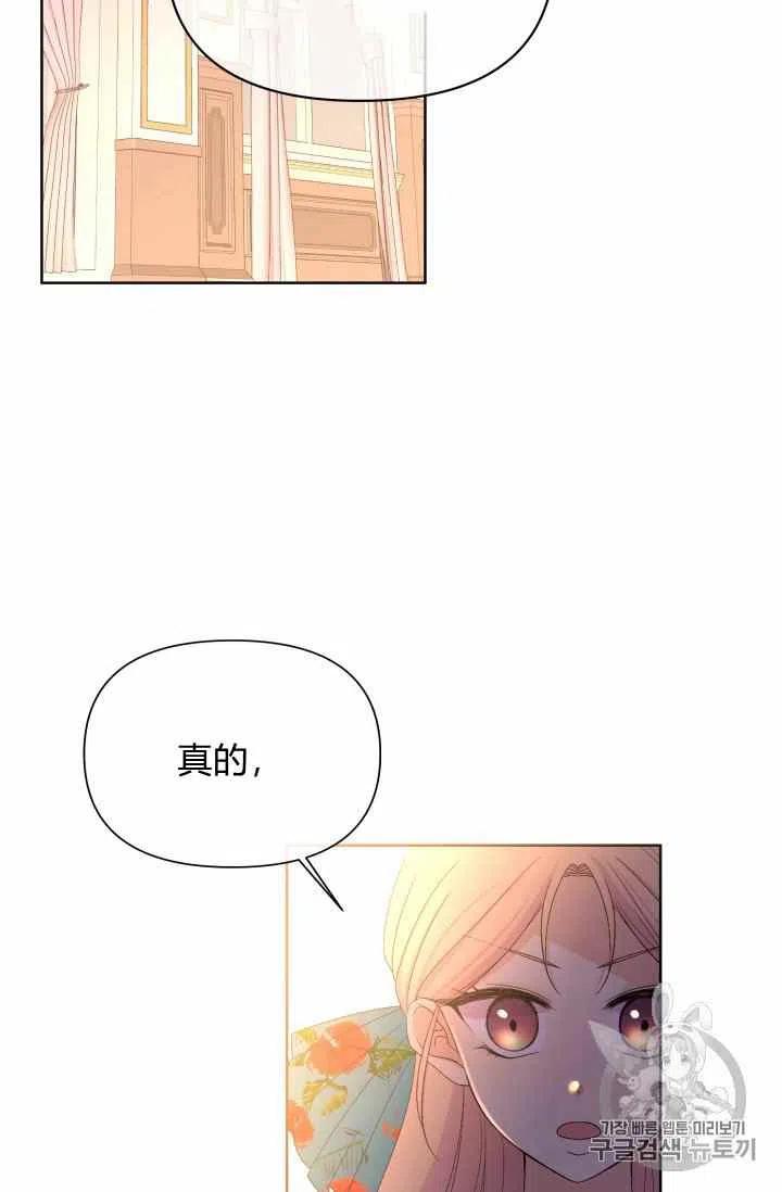 第34话1