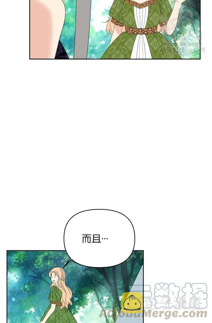 第38话3