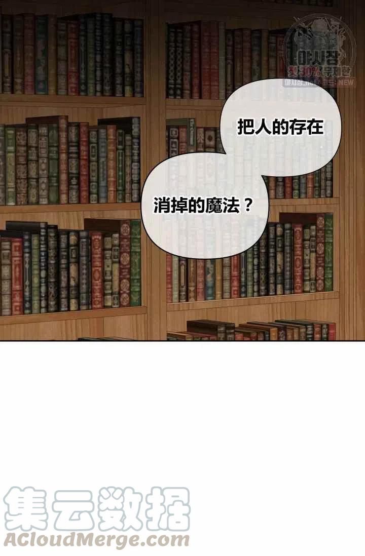 第54话52