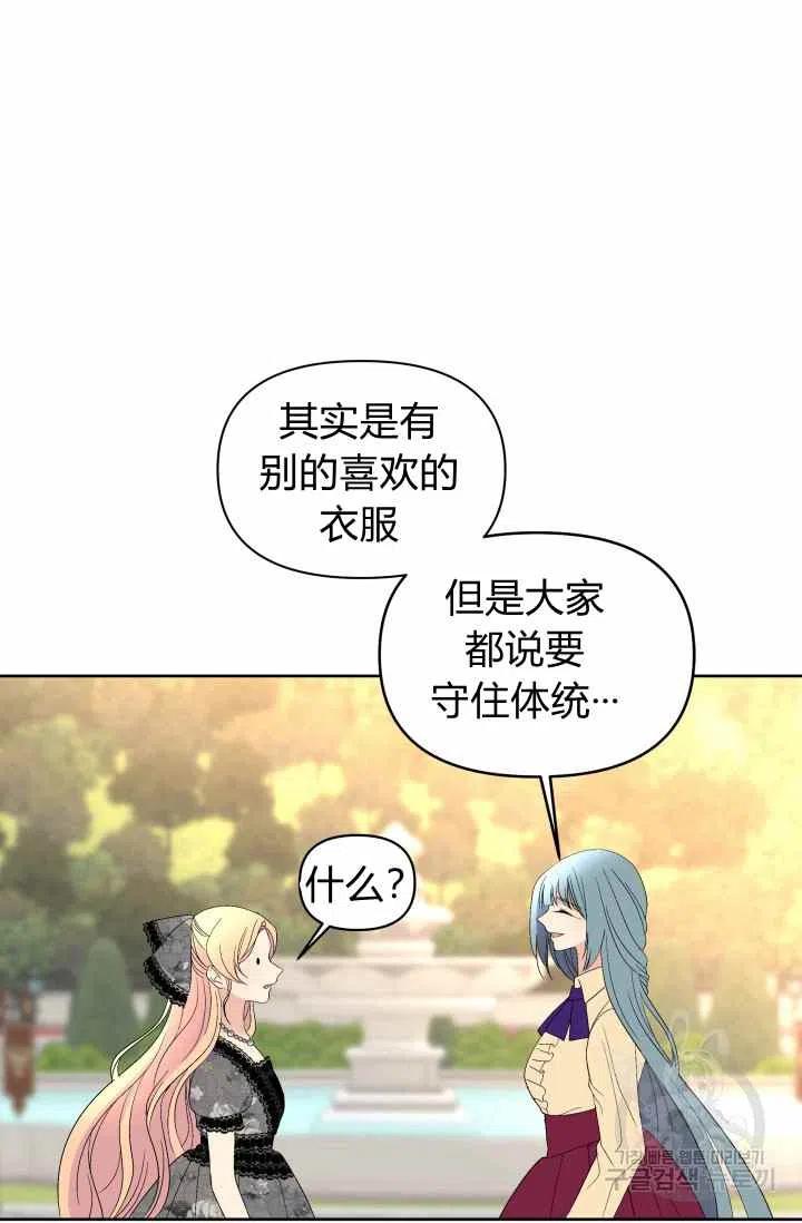 第52话46