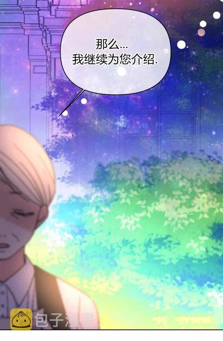 第20话1