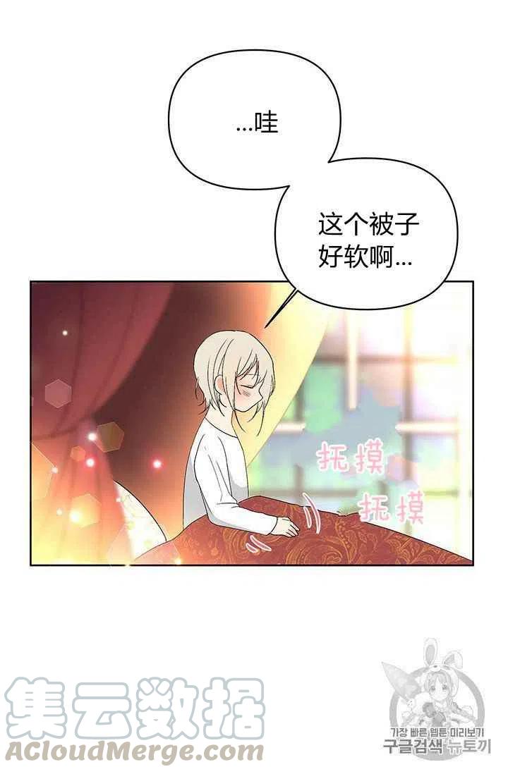 第12话36