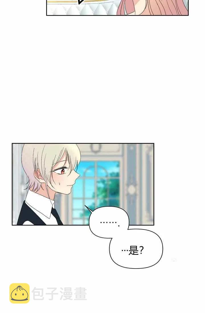 第52话7