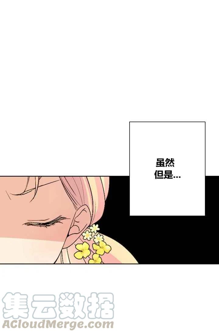 第23话39