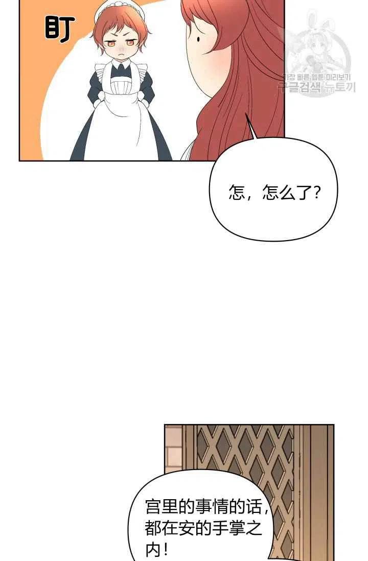 第39话53