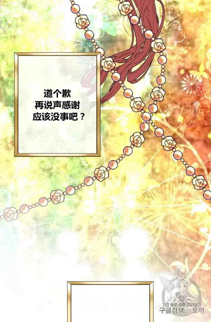 第25话33