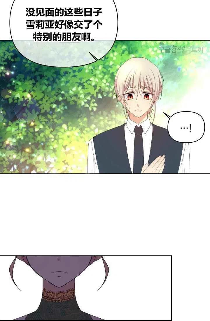 第45话14