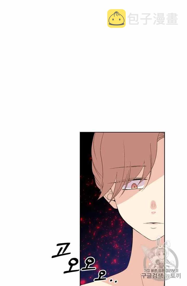 第34话50