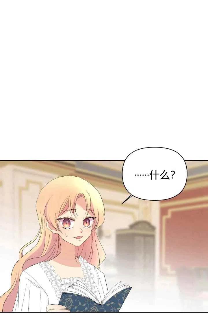 第53话90