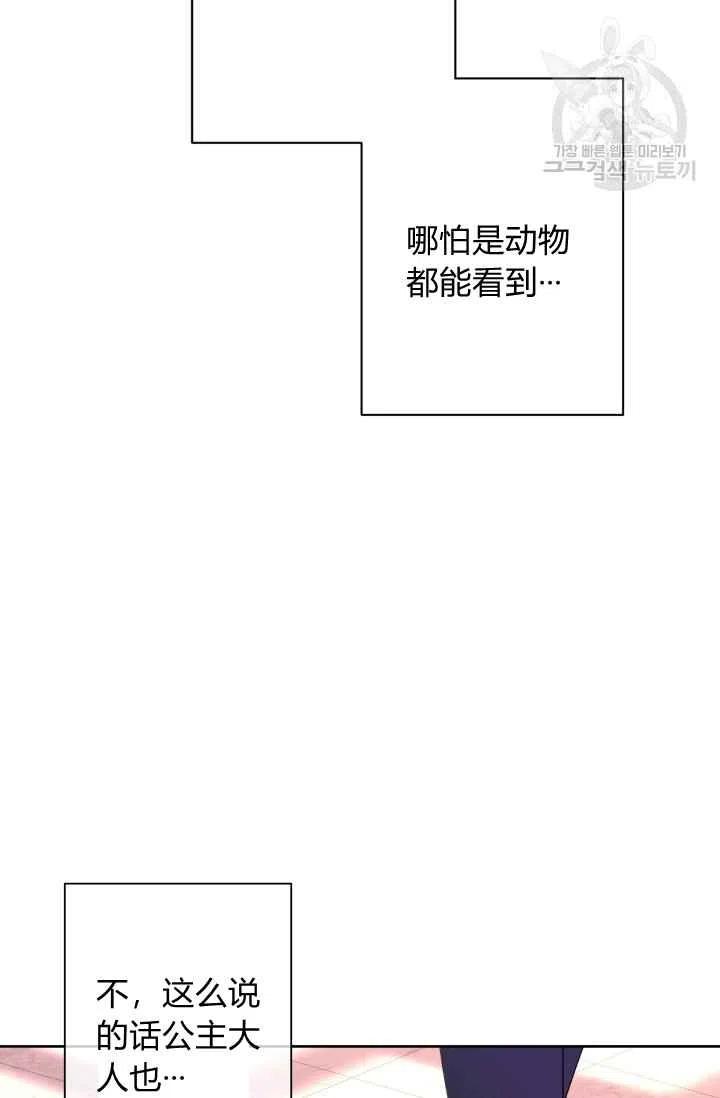 第39话59