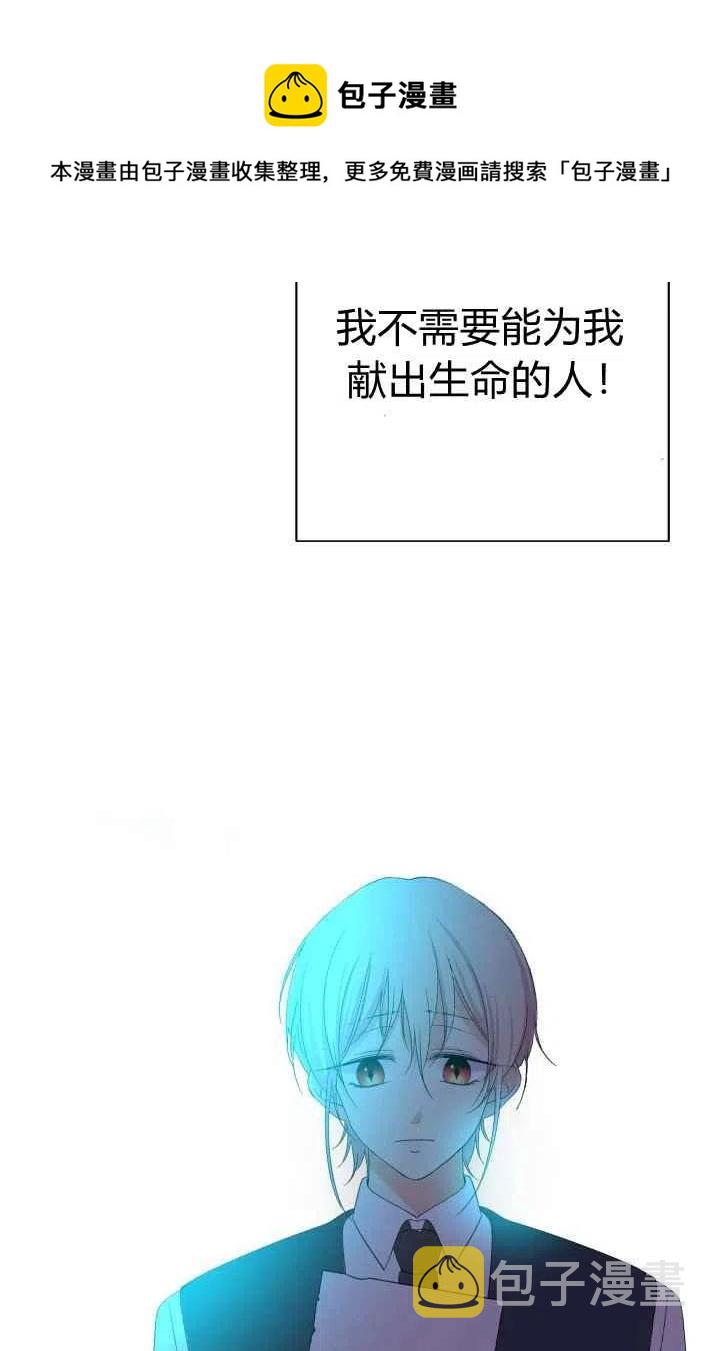 第47话83