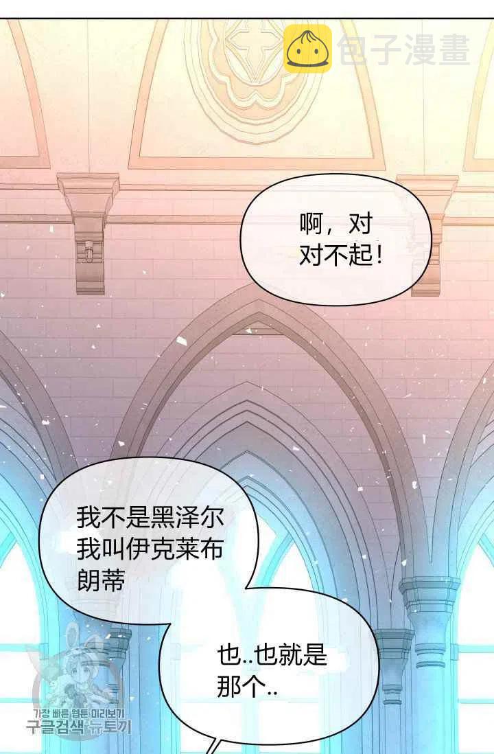 第50话5