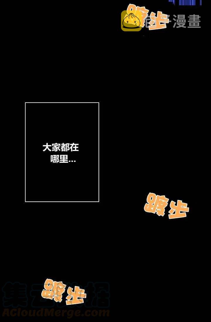 第30话6