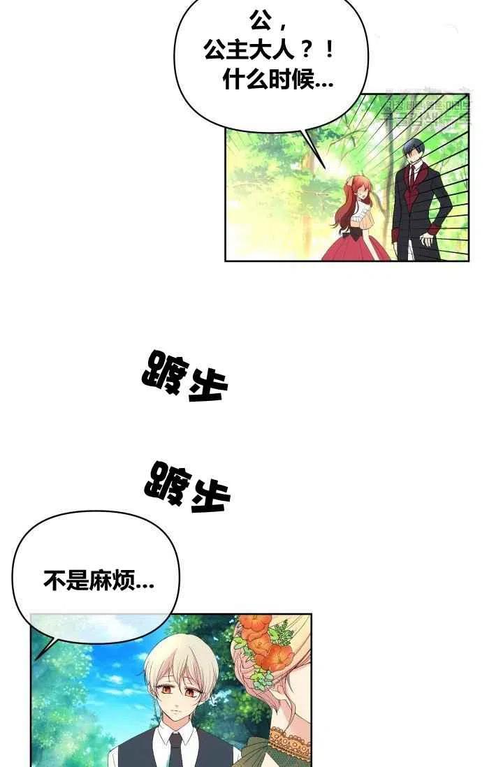 第44话71