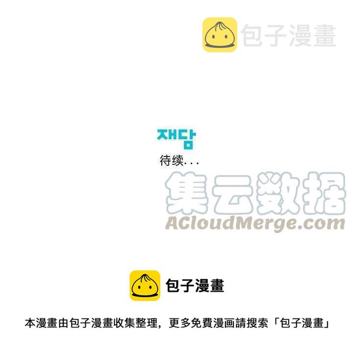 第28话42