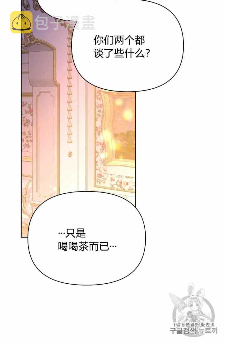 第34话37