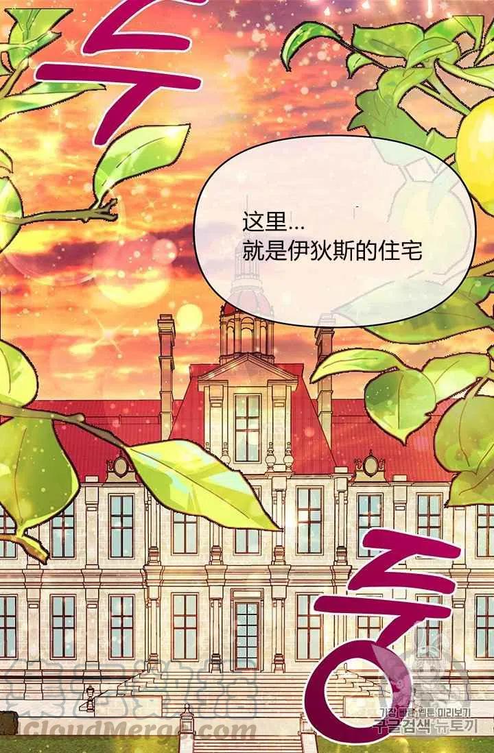 第19话6