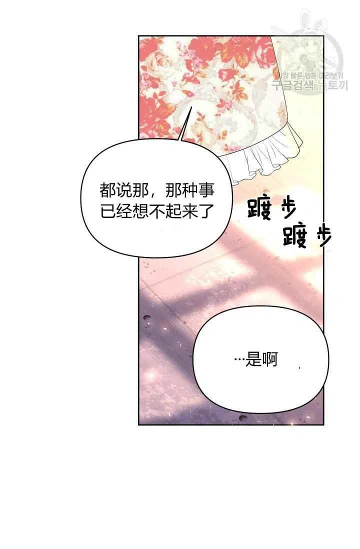 第39话5