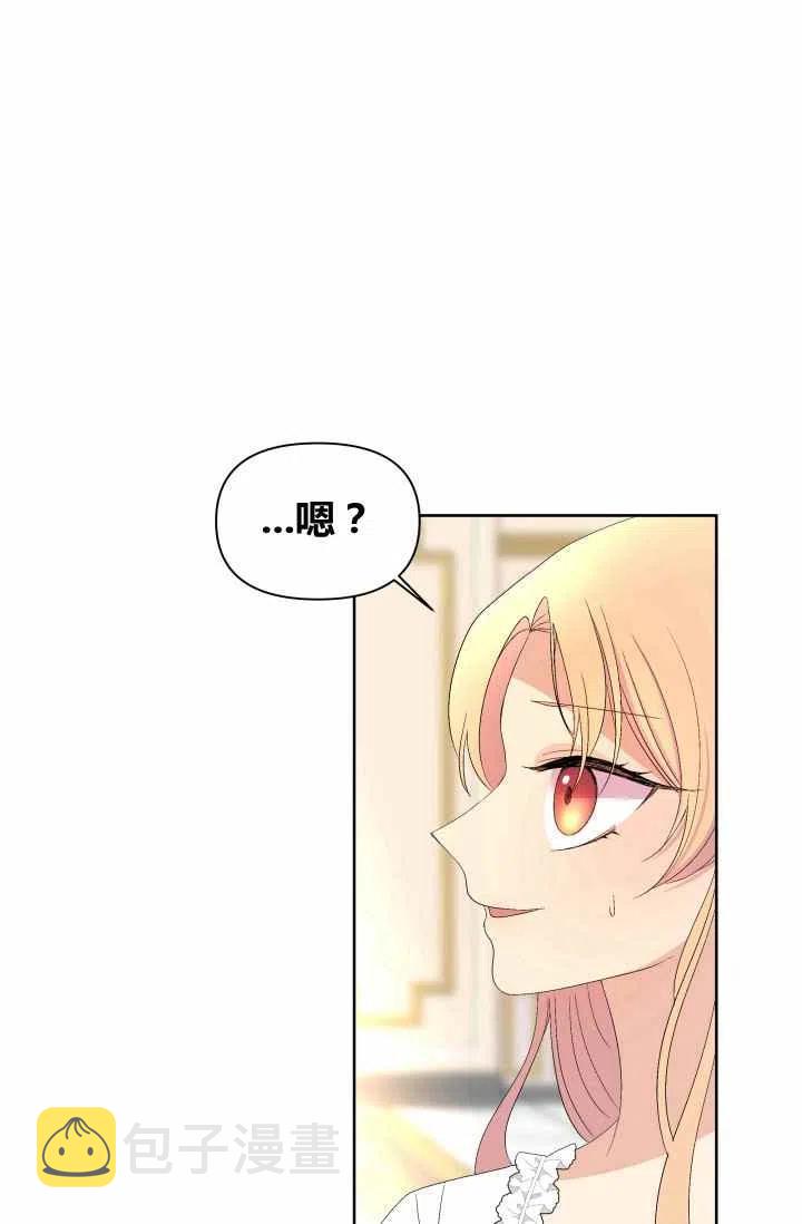 第54话2