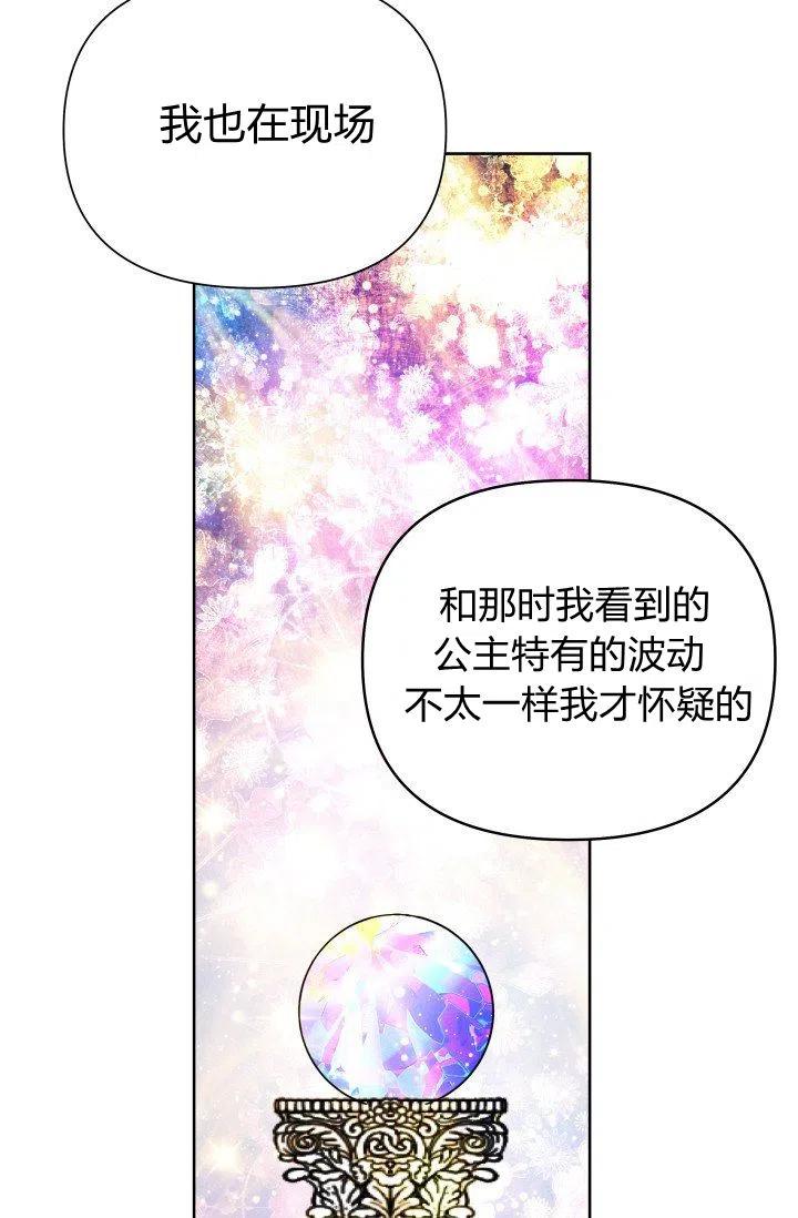 第41话10
