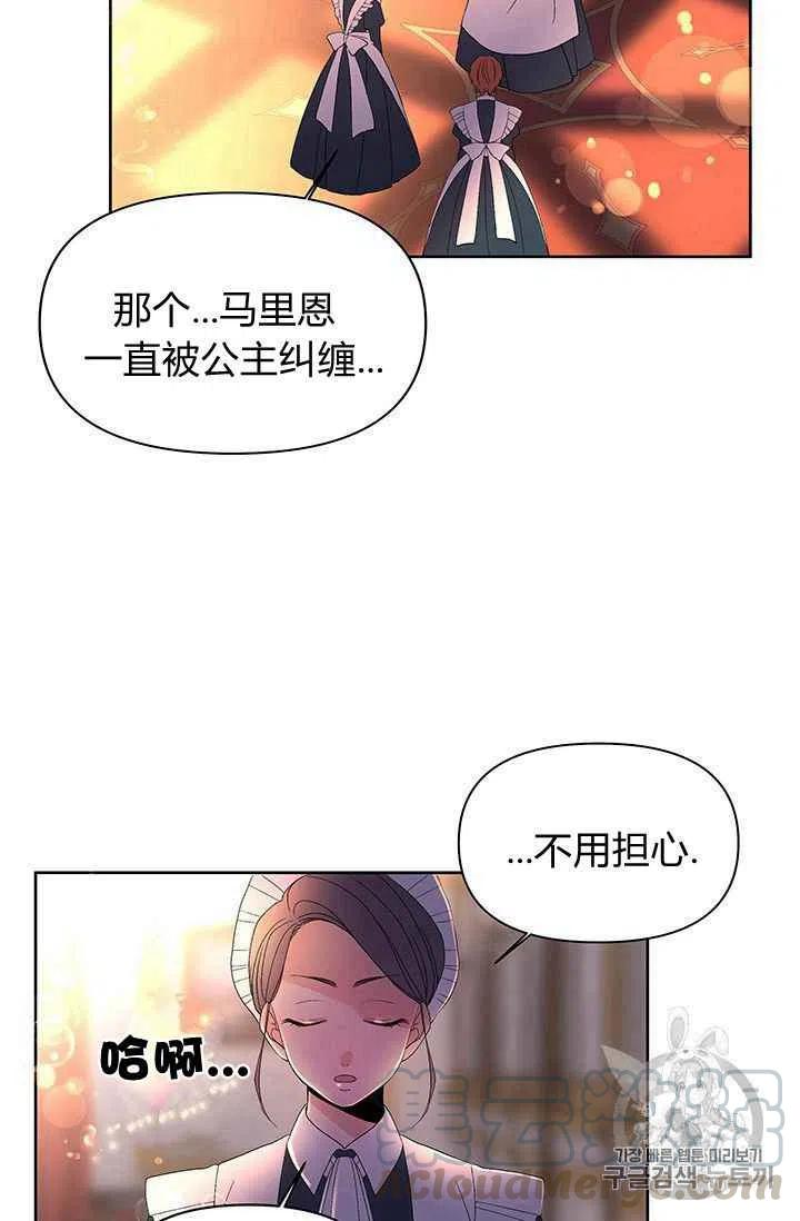 第10话27