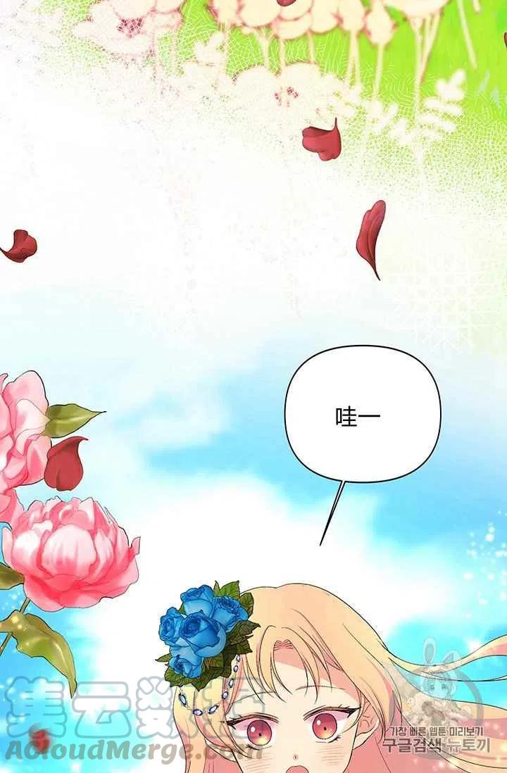 第7话12