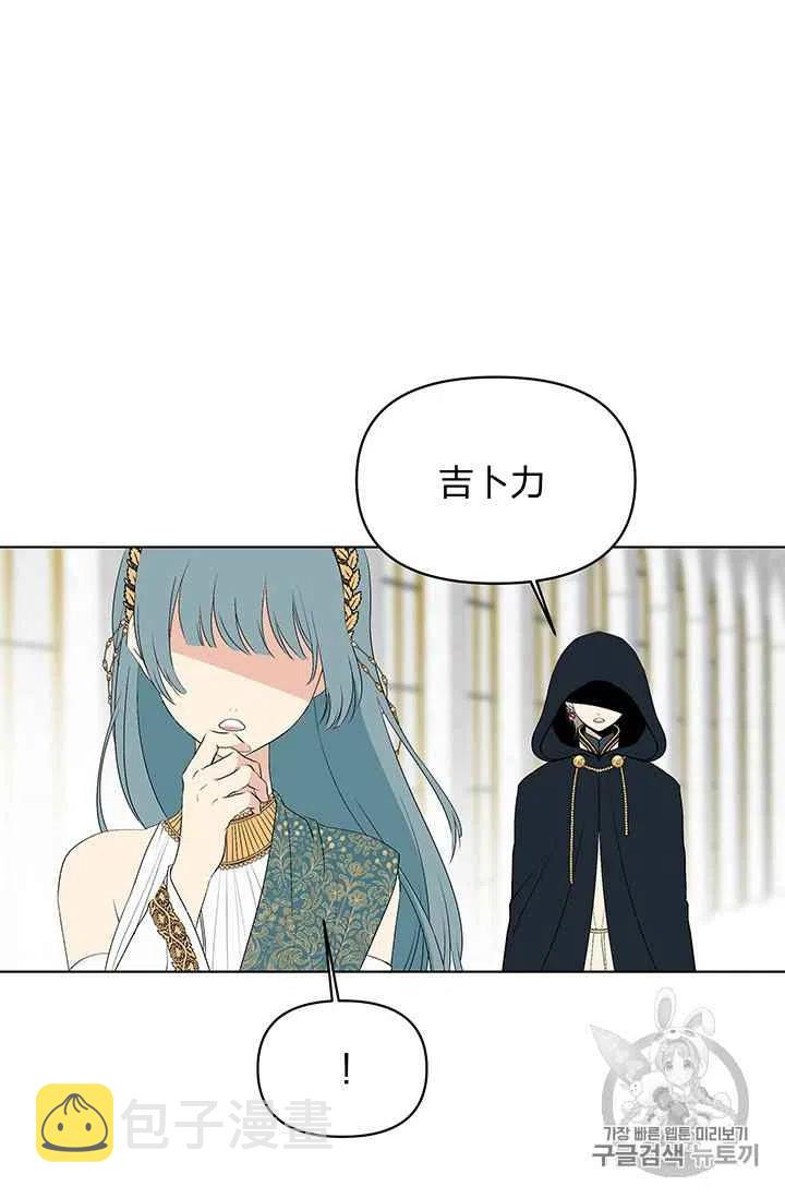 第8话54
