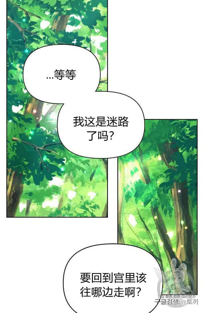 第6话51
