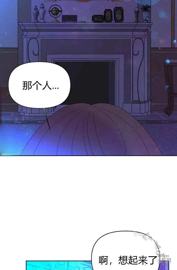 第20话34