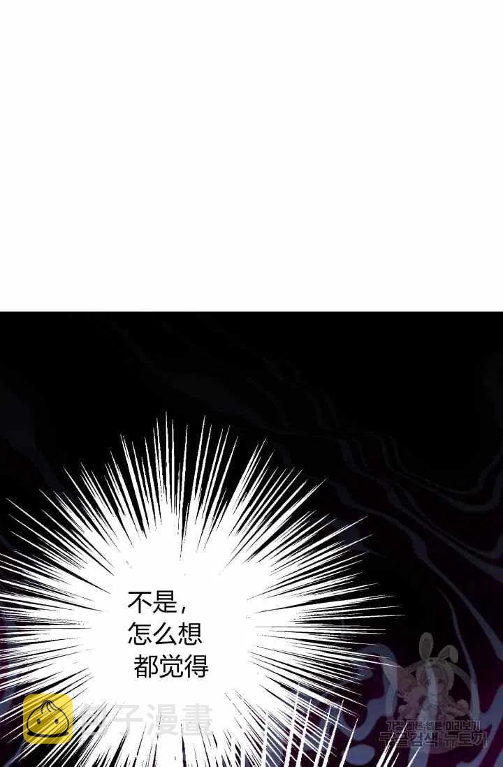 第52话8