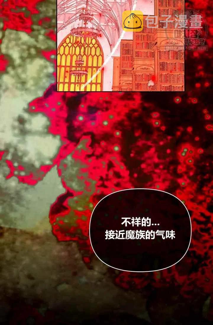 第54话78
