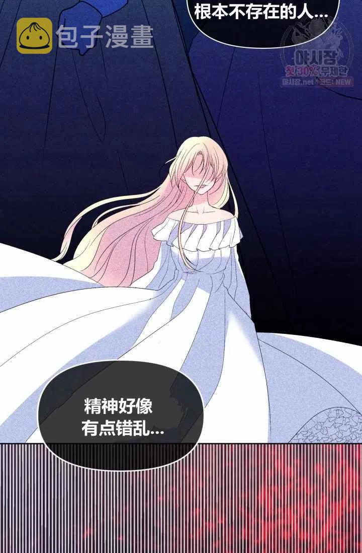 第54话35