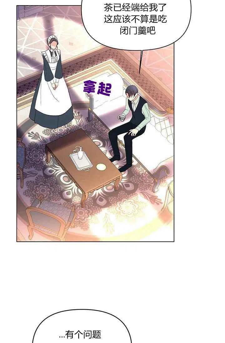 第16话10