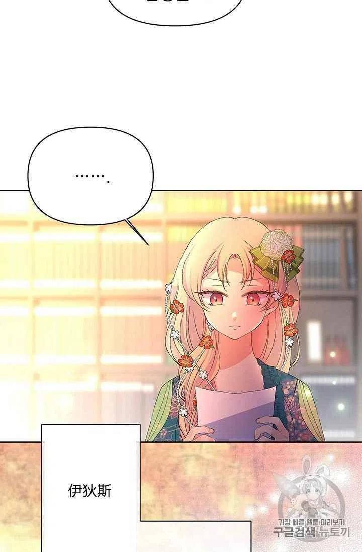 第17话31