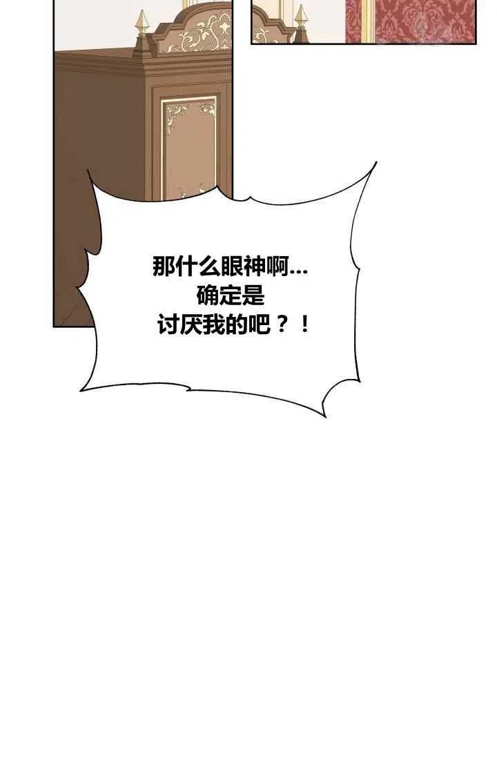 第45话41